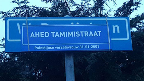 letrero con el nombre de Ahed Tamimi